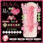 與人妻的初次性愛 夏芽みのり