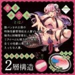 與人妻的初次性愛 夏芽みのり