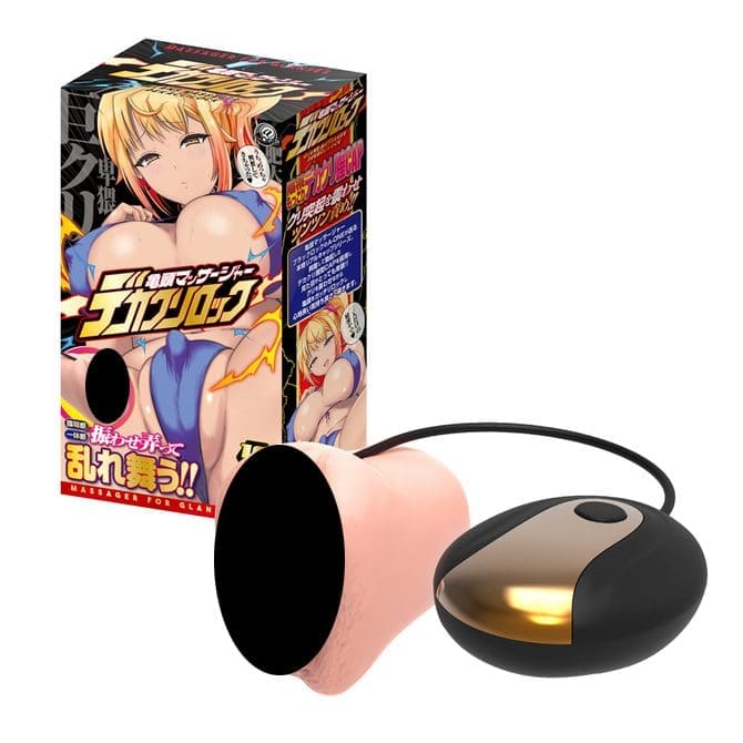 陰核LOCK 龜頭按摩器