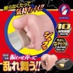 陰核LOCK 龜頭按摩器