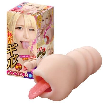 極舌辣妹 乙愛麗絲