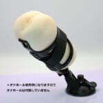 CUP PARTNER 飛機杯固定器