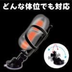 CUP PARTNER 飛機杯固定器