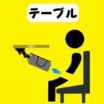 CUP PARTNER 飛機杯固定器