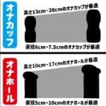 CUP PARTNER 飛機杯固定器