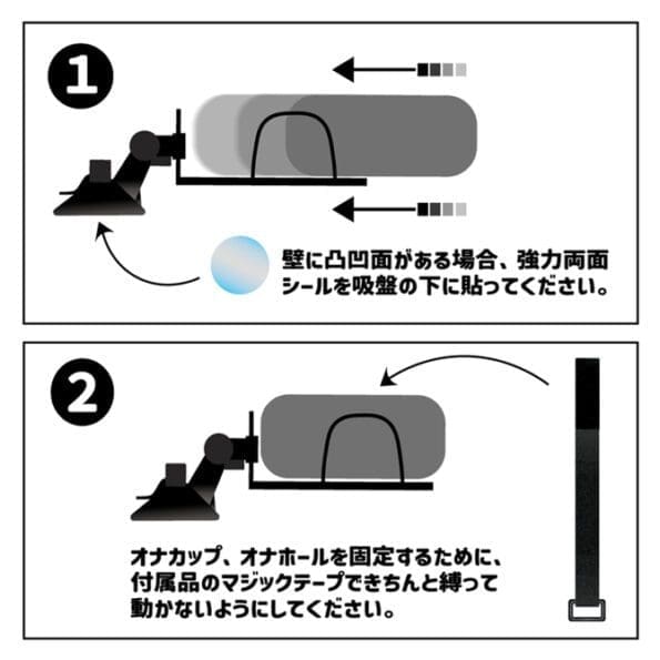 CUP PARTNER 飛機杯固定器