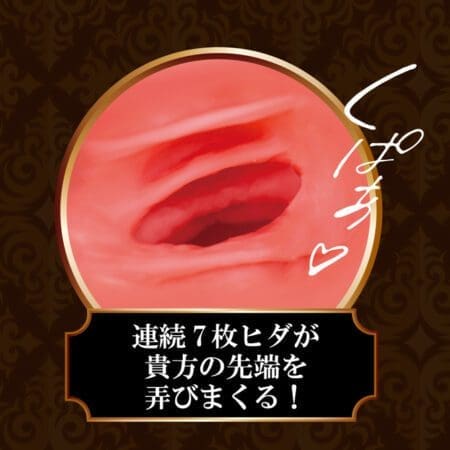 EX日曬黑辣妹 亀頭冠刺激特化