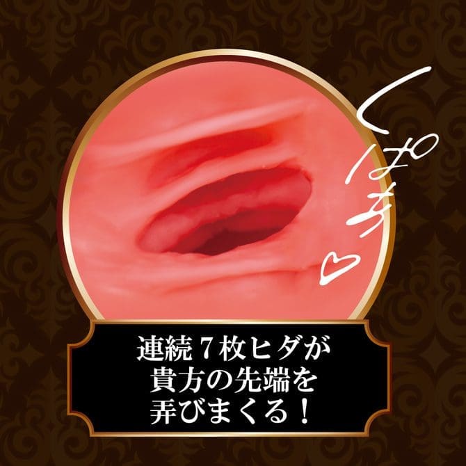 EX日曬黑辣妹 亀頭冠刺激特化