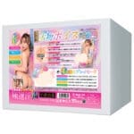 極選淫聲 小倉由菜