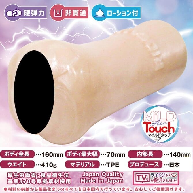 快感提升UP↑ 粗糙噪點