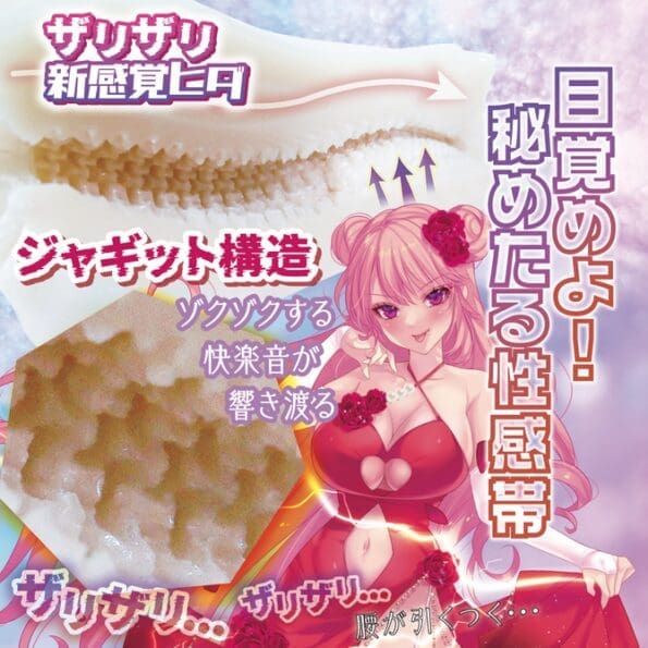 快感提升UP↑ 粗糙噪點
