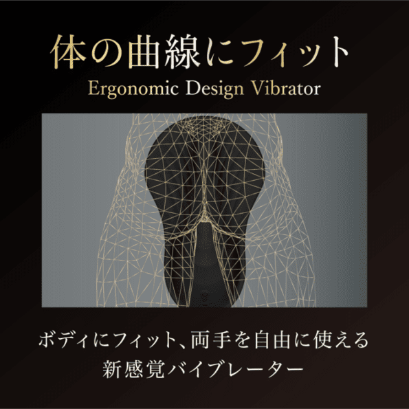 TOKONA 置床式震動器