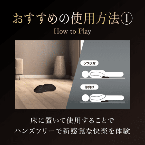 TOKONA 置床式震動器