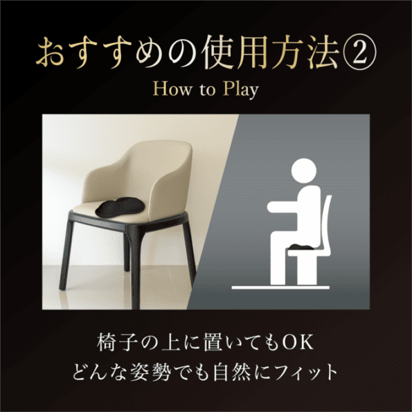 TOKONA 置床式震動器