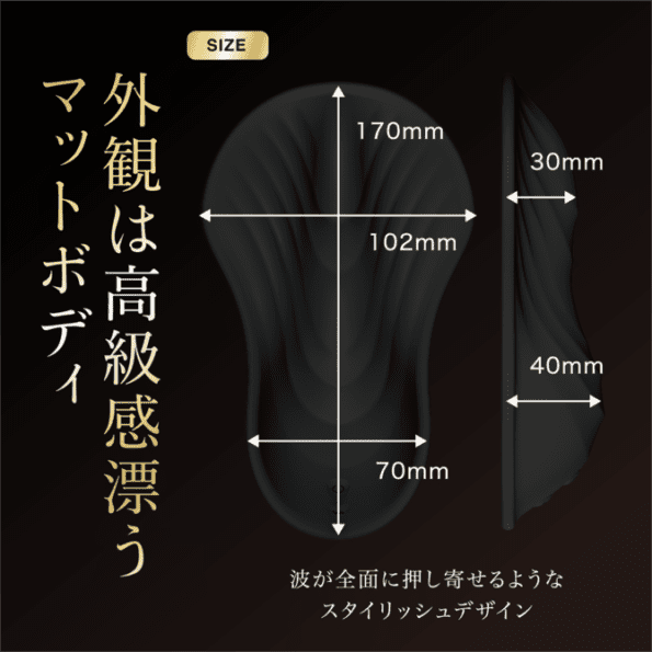 TOKONA 置床式震動器