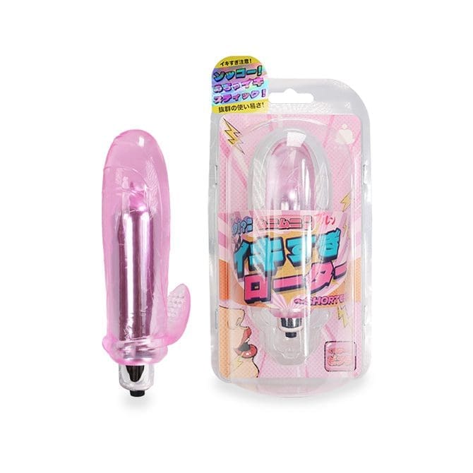 超激高潮短型震蛋