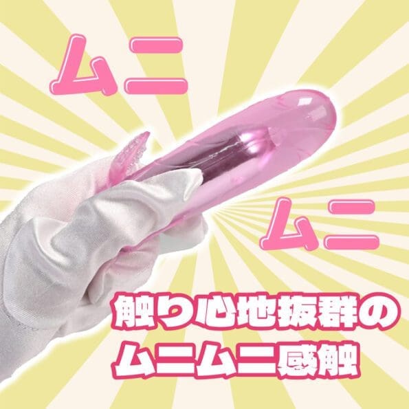 超激高潮短型震蛋