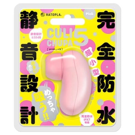 CULI-CHUPA 5 小型陰蒂吸吮器