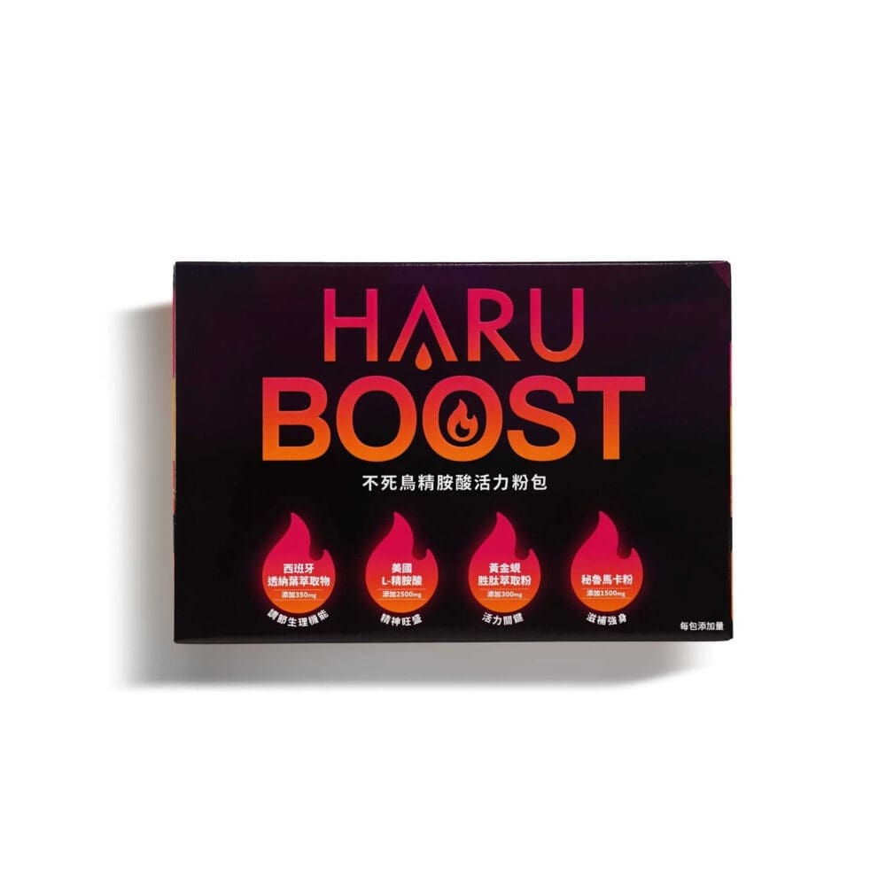 HARU: BOOST 不死鳥精胺酸活力粉包 | 大丈夫必備 | 20入/盒 (柑橘風味)