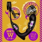 雌墮後庭振動棒9 搖頭拍打