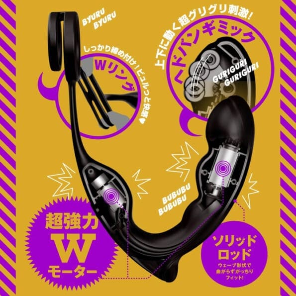 雌墮後庭振動棒9 搖頭拍打