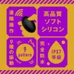 雌墮後庭振動棒9 搖頭拍打