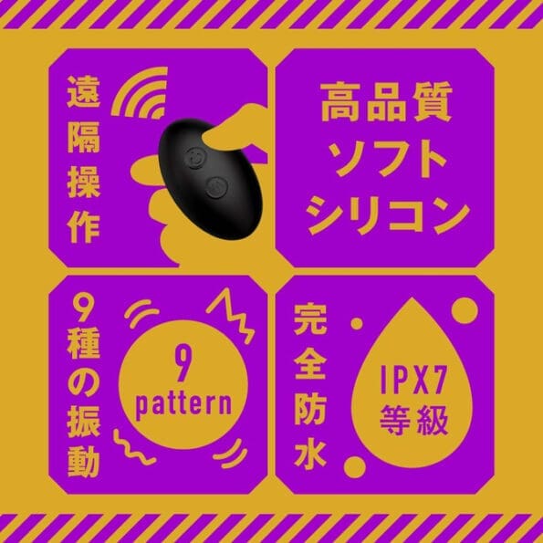 雌墮後庭振動棒9 搖頭拍打