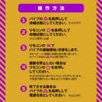 雌墮後庭振動棒9 搖頭拍打