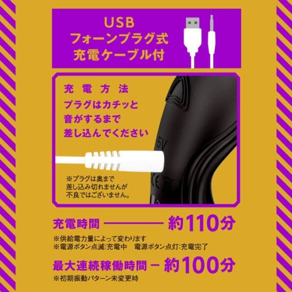 雌墮後庭振動棒9 搖頭拍打