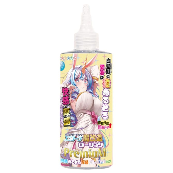 淫魔! 異界守護者 獨角獸 魔改造潤滑液 超持久潤滑型 (200ml)