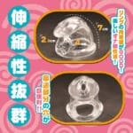 男娘用軟膠貞操帶 JUST FIT