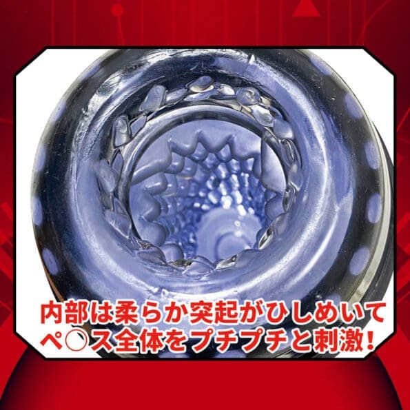 進激の電動杯!! 2 Revolver Tornado