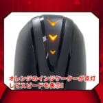 進激の電動杯!! 2 Revolver Tornado