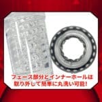 進激の電動杯!! 2 Revolver Tornado