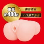 JAPANESE REAL HOLE 激 翼舞