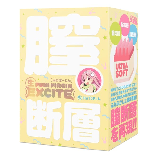 生 PUNI VIRGIN EXCITE