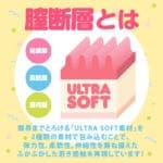 生 PUNI VIRGIN EXCITE