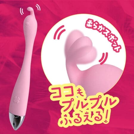G點倒勾按摩棒