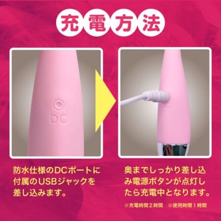 G點倒勾按摩棒