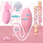 穿戴式G點按摩器