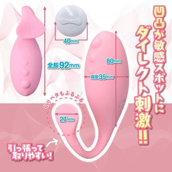 穿戴式G點按摩器