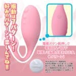 穿戴式G點按摩器