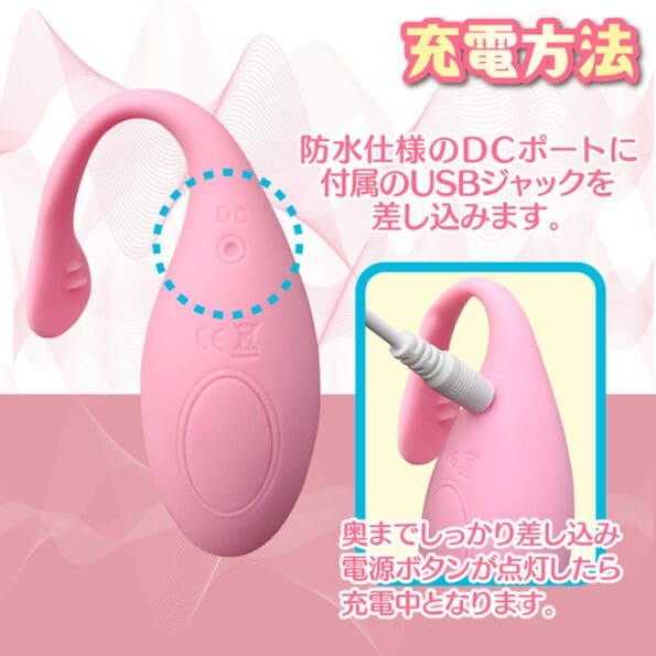 穿戴式G點按摩器