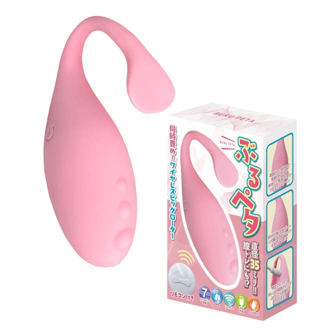 穿戴式G點按摩器