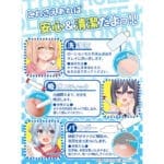 ToysHeart 玩具保養套裝