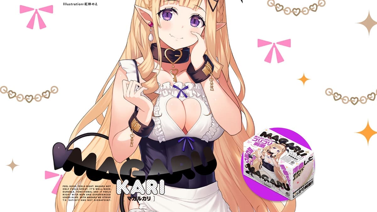 【飛機杯開箱實測】MAGARU KARI