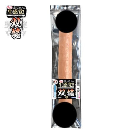 超仿真感覺！矽膠雙頭龍 (34cm)