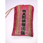 桃太郎性交祈願御守造型小袋