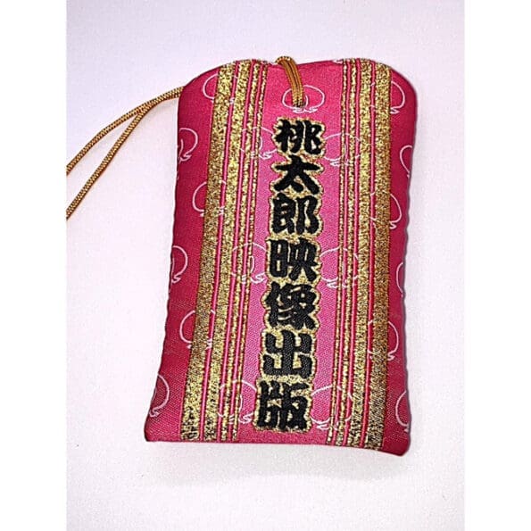 桃太郎性交祈願御守造型小袋