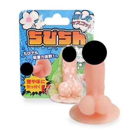 迷你小陽具